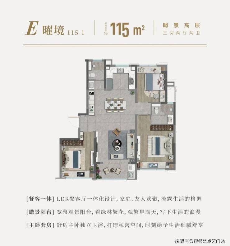 国印东方-上海金山国印东方售楼中心 () -楼盘评测-地铁通勤-户型-价格‖(图13)