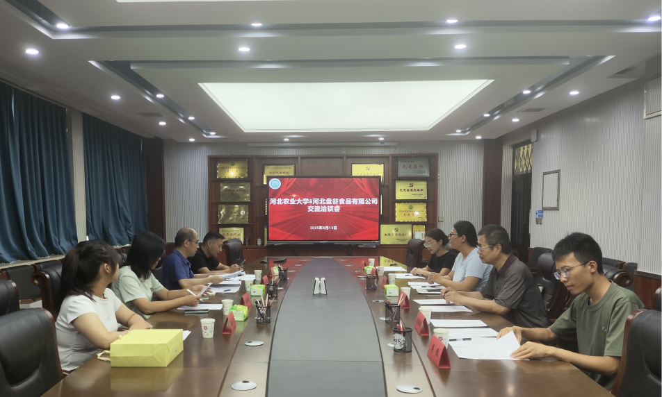 九游app入口：博士创新站典型案例｜河北盘谷食品有限公司博士创新站：推动杂粮食品技术升级与标准(图1)