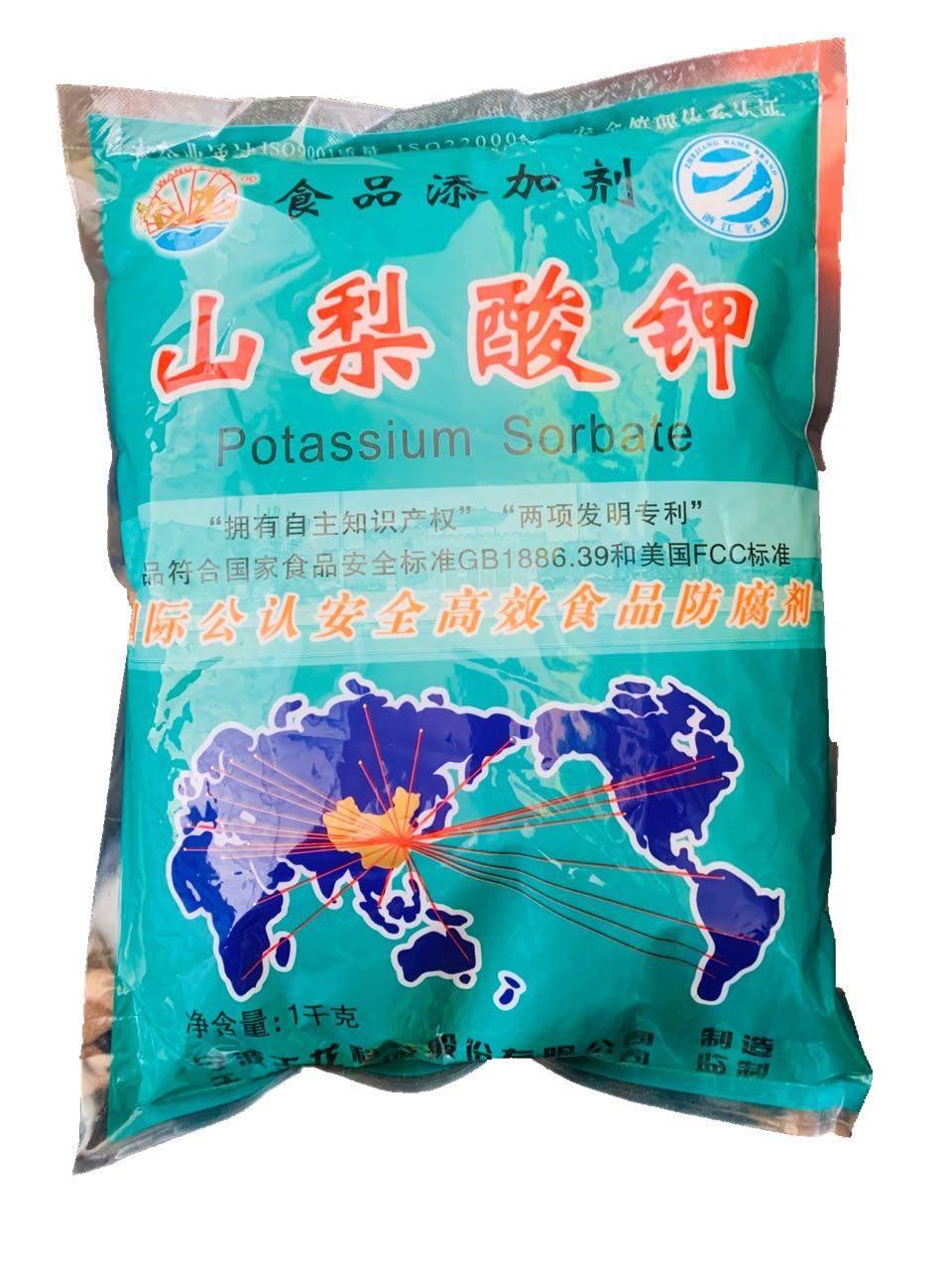 极氪申请一种电解液及其锂离子电池专利使得电芯在可以满足低温性能的同时可以获得更优的高温性能(图1)