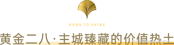 九游app入口：售楼中心_成都「锦樾序」售楼处电线年价格最新优惠_获取年末限时福利(图2)