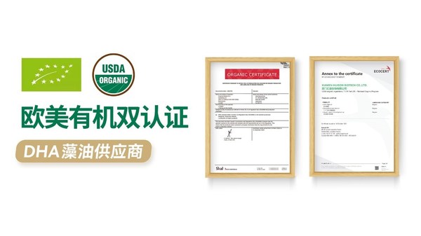 国内仅一家具备航天员太空食品专利技术的生产制造供应企业(图1)