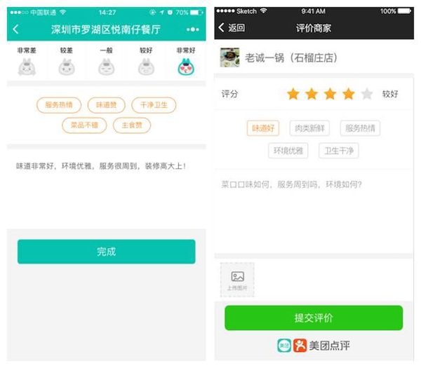 2025年餐饮行业大总结(图1)