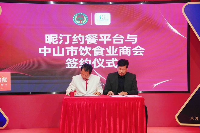 重塑餐饮社交新生态：昵汀约餐平台正式上线引领“约餐+社交+情感”数字化消费新潮流(图2)