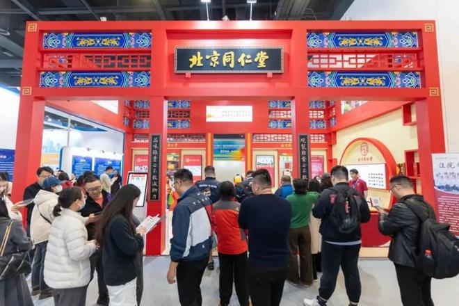 车城东三路的研发底座｜北京同仁堂的四川成都制造(图1)