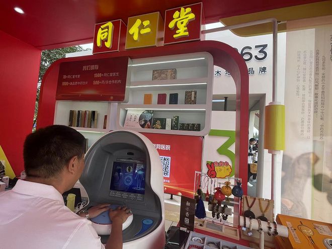 车城东三路的研发底座｜北京同仁堂的四川成都制造(图2)