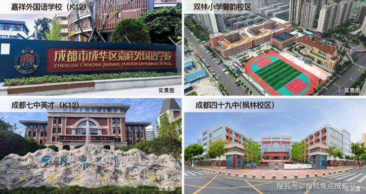 成都【中建匠宸元启】售楼处电话(已认证)2026年1月售价与最新优惠发布!查询户型图、总价区间_区域价值深度解析(图6)