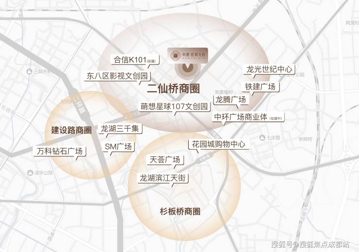 成都【中建匠宸元启】售楼处电话(已认证)2026年1月售价与最新优惠发布!查询户型图、总价区间_区域价值深度解析(图9)