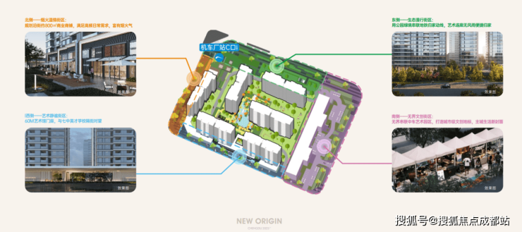 成都【中建匠宸元启】售楼处电话(已认证)2026年1月售价与最新优惠发布!查询户型图、总价区间_区域价值深度解析(图12)