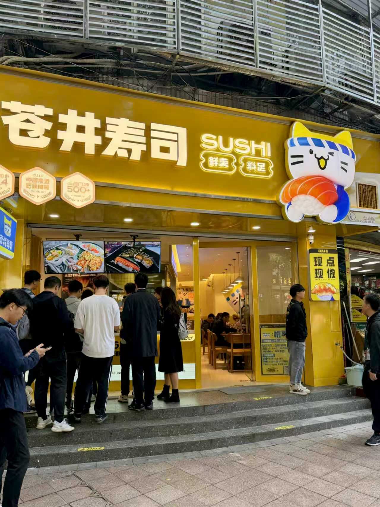 2025年12月广东中山平价寿司加盟哪家强(图2)