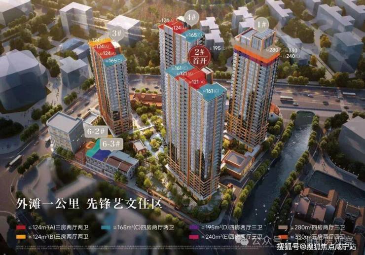 九游app入口：外滩瑞府售楼处电话-上海虹口 (外滩瑞府) 首页网站-最新房价+户型图+小区环境+小区配套(图17)