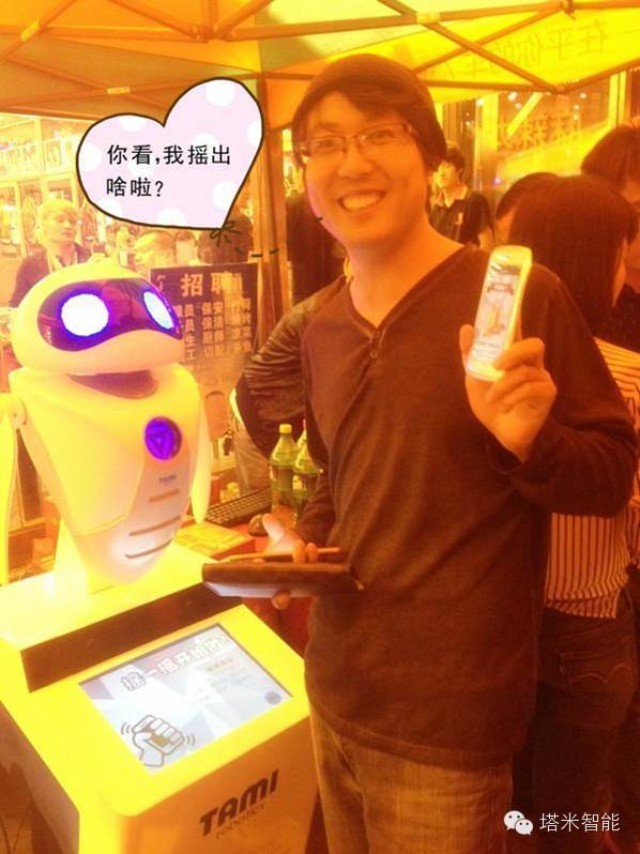 浙江娃哈哈智能机器人公司近日注销(图1)