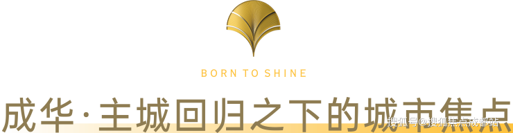 成都【锦樾序】售楼处电线月房价动态热销户型深度解析项目介绍最新成交价优惠政策(图1)