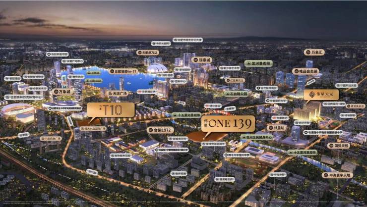 九游app入口：伟星ONE139-营销中心位置-官网售楼中心(图3)