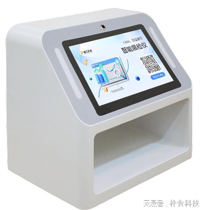 朴食科技设备接入新疆阳光食堂全面升级餐饮管理系统(图4)