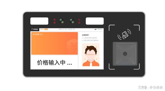 朴食科技设备接入新疆阳光食堂全面升级餐饮管理系统(图2)