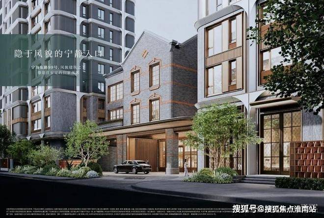 金陵华庭官方售楼处电话上海金陵华庭售楼中心电线楼盘百科楼盘网站测评中心电话百科24小时热线(图11)