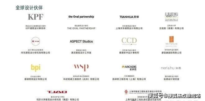 金陵华庭官方售楼处电话上海金陵华庭售楼中心电线楼盘百科楼盘网站测评中心电话百科24小时热线(图12)