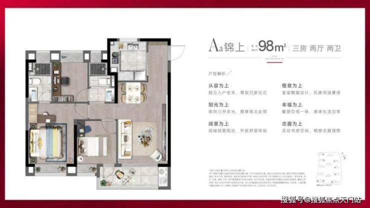 九游娱乐：深安上居(售楼处) 首页 -深安上居销售中心 - 环境户型 价格地址楼盘详情配套电话交房时间(图8)