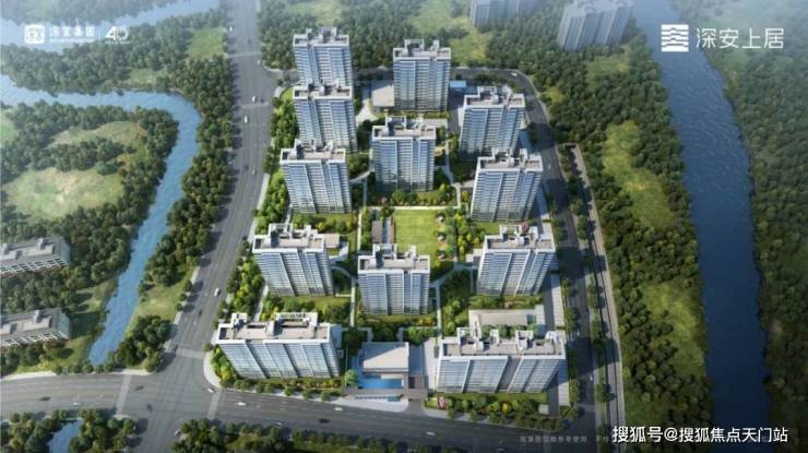 九游娱乐：深安上居(售楼处) 首页 -深安上居销售中心 - 环境户型 价格地址楼盘详情配套电话交房时间(图12)
