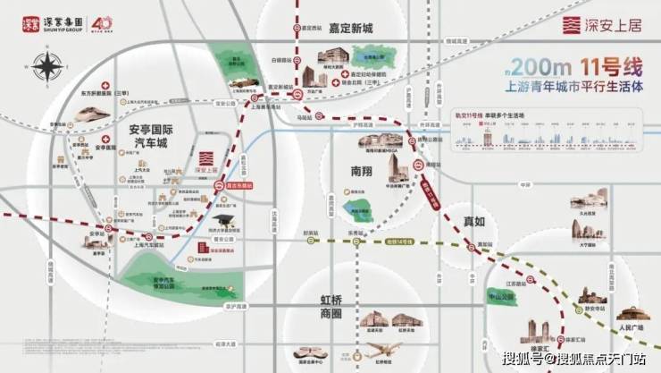 九游娱乐：深安上居(售楼处) 首页 -深安上居销售中心 - 环境户型 价格地址楼盘详情配套电话交房时间(图20)