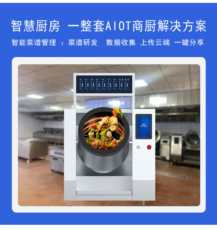 聚焦高效厨链新浪潮！2026 HOTELEX 餐饮设备展区邀您共建智能厨房生态！(图1)