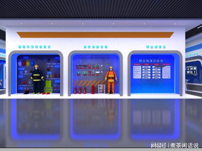 vr体验安全生产整体方案解析：类型场景与选型要点全拆解(图1)