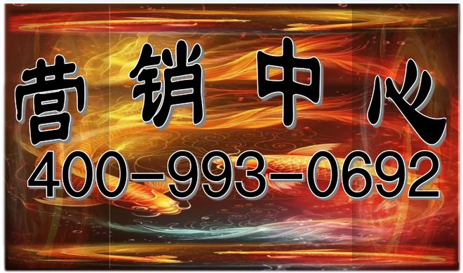 九游娱乐：⚡热搜豪宅海逸豪庭官方售楼处发布开启品质人居新篇章(图10)