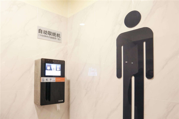 智慧环保Word模板(图1)