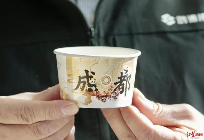 九游app入口：出发十五五!｜产线天内全国首家大熊猫主题无人零售项目落地成都(图2)