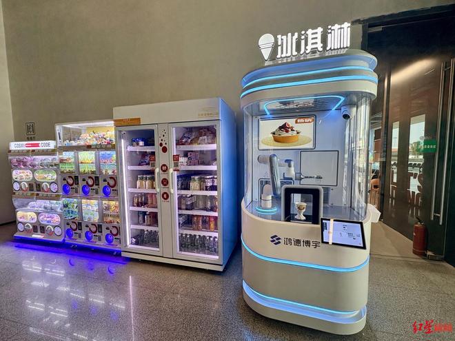 九游app入口：出发十五五!｜产线天内全国首家大熊猫主题无人零售项目落地成都(图4)