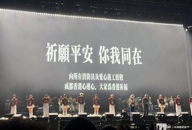 林子祥也没想到叶倩文会因香港火灾后的这一举动实现口碑暴增(图3)