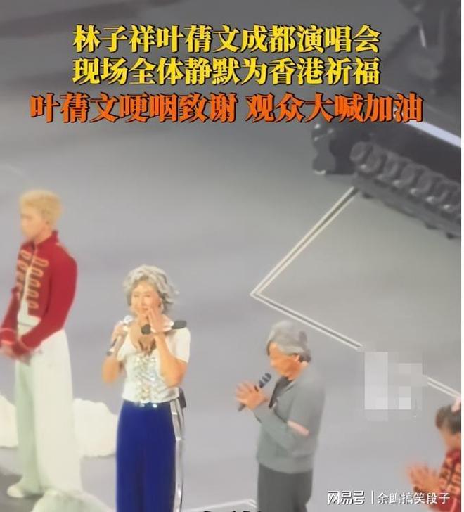林子祥也没想到叶倩文会因香港火灾后的这一举动实现口碑暴增(图17)