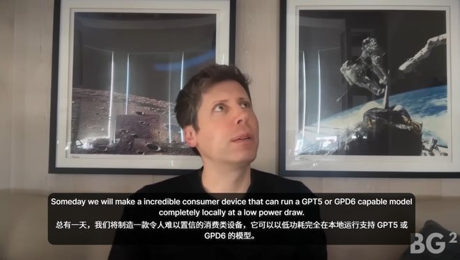 九游娱乐：奥特曼和纳德拉艰难重组后首次对谈：「我们是天作之合！」(图6)