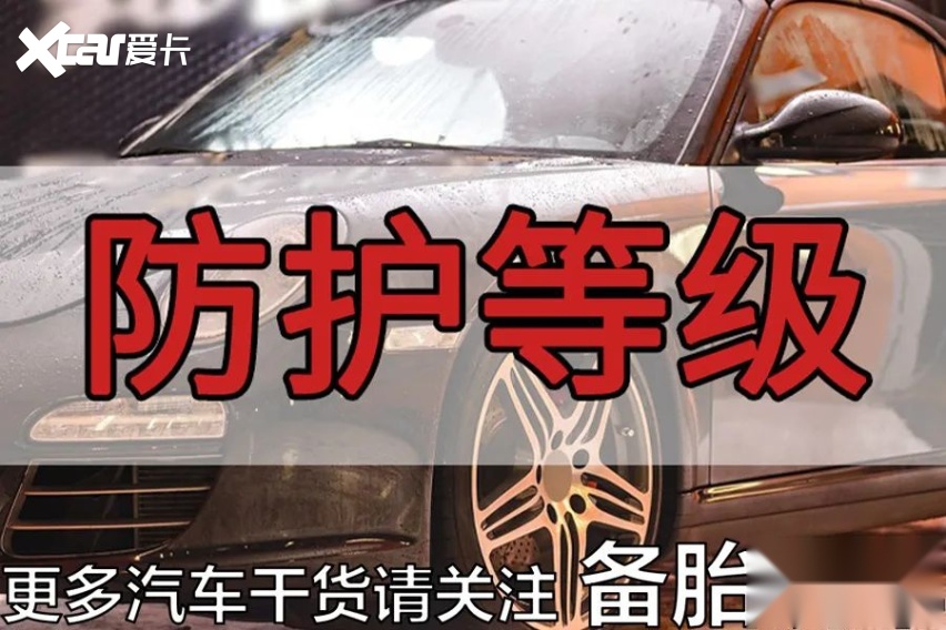 发动机舱脏了用水枪直接冲会出问题吗(图2)