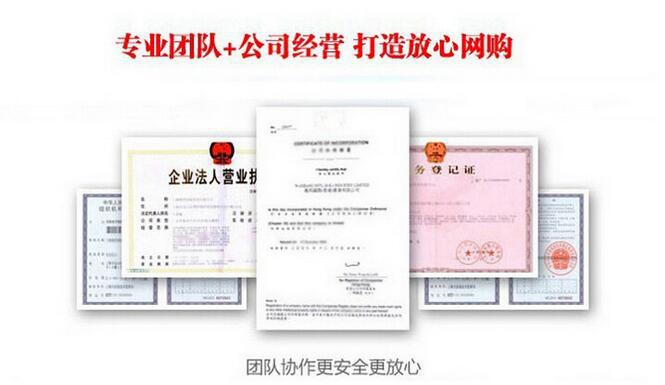 食品安全最新资讯-快科技--科技改变未来(图1)