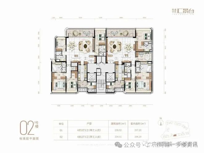 ⚡官方通告｜侨鑫保利汇景台官方售楼处发布：启幕理想生活新篇章(图21)