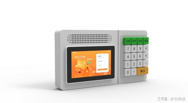 朴食科技智能设备接入新疆阳光食堂打造高效智能化餐饮管理(图2)