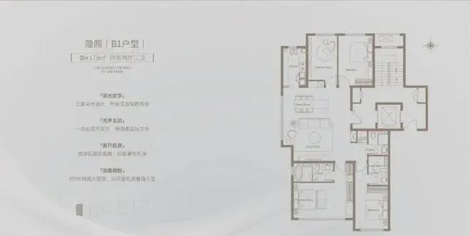 好房焦点@璞瑅隐园官方售楼处发布：璞瑅隐园引领购房热潮！(图1)