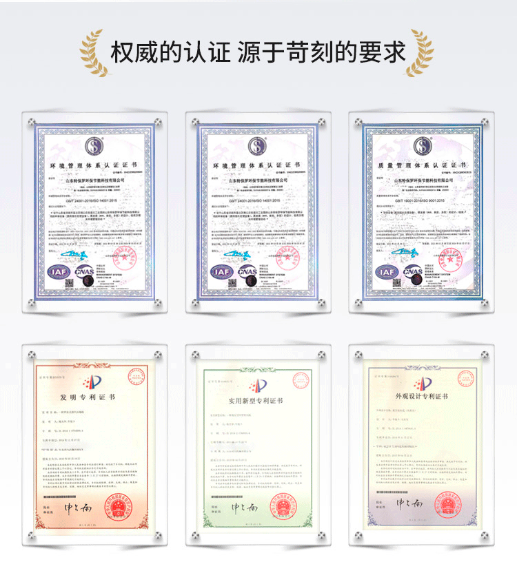 现行有效的各类食品生产许可审查细则汇总（国家层面）【2025-12-31更新】(图1)