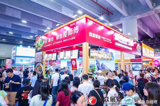 九游娱乐：首页·2026广州特许加盟展·官方网站(图1)