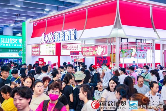 九游娱乐：首页·2026广州特许加盟展·官方网站(图3)