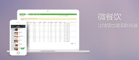 九游app入口：奶茶、快餐、小吃店都在用！让餐饮开店的“面子”“里子”都好看(图1)