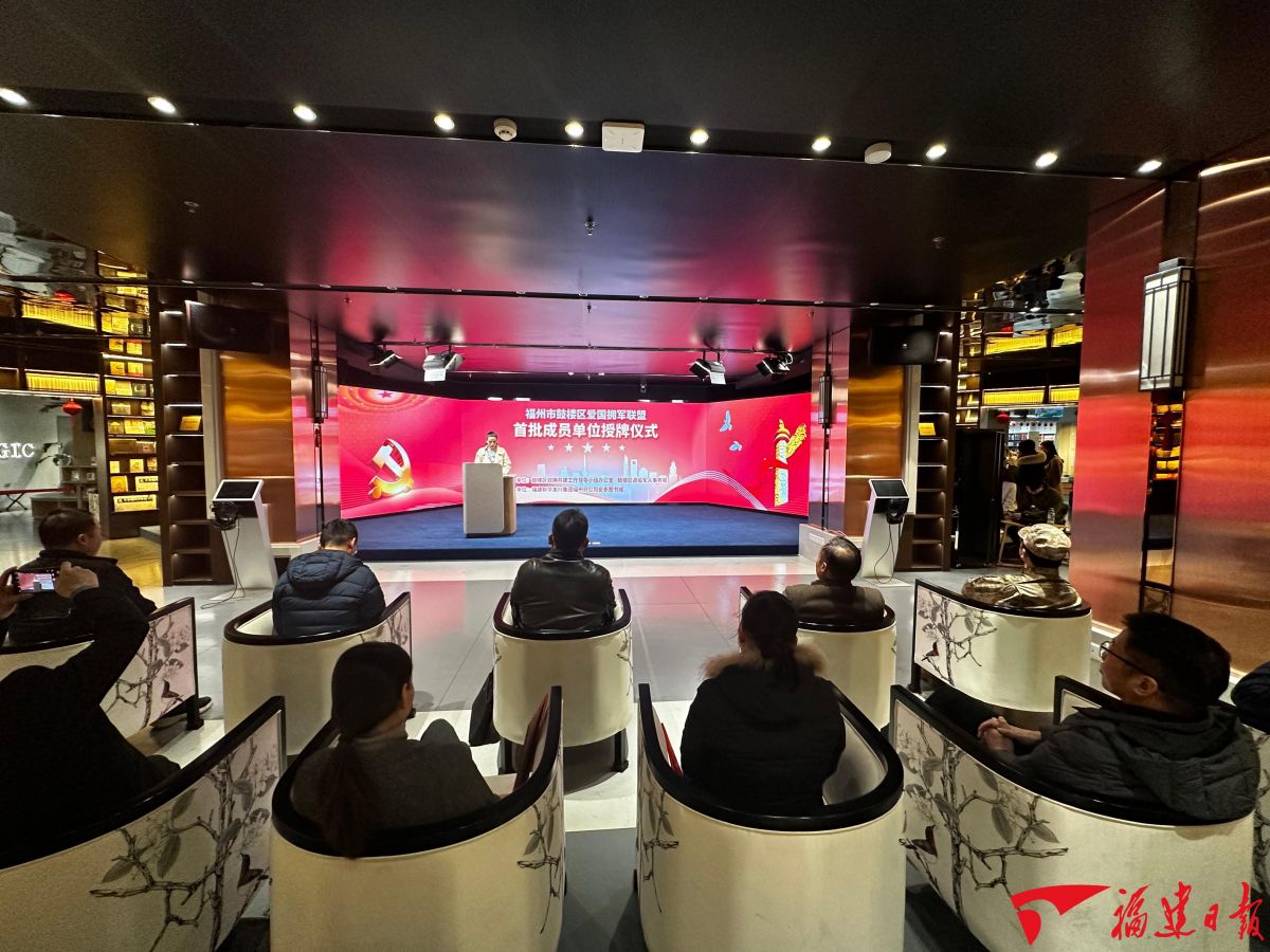 深读 烟火深处书香漫卷——寻访福建最美书店(图1)