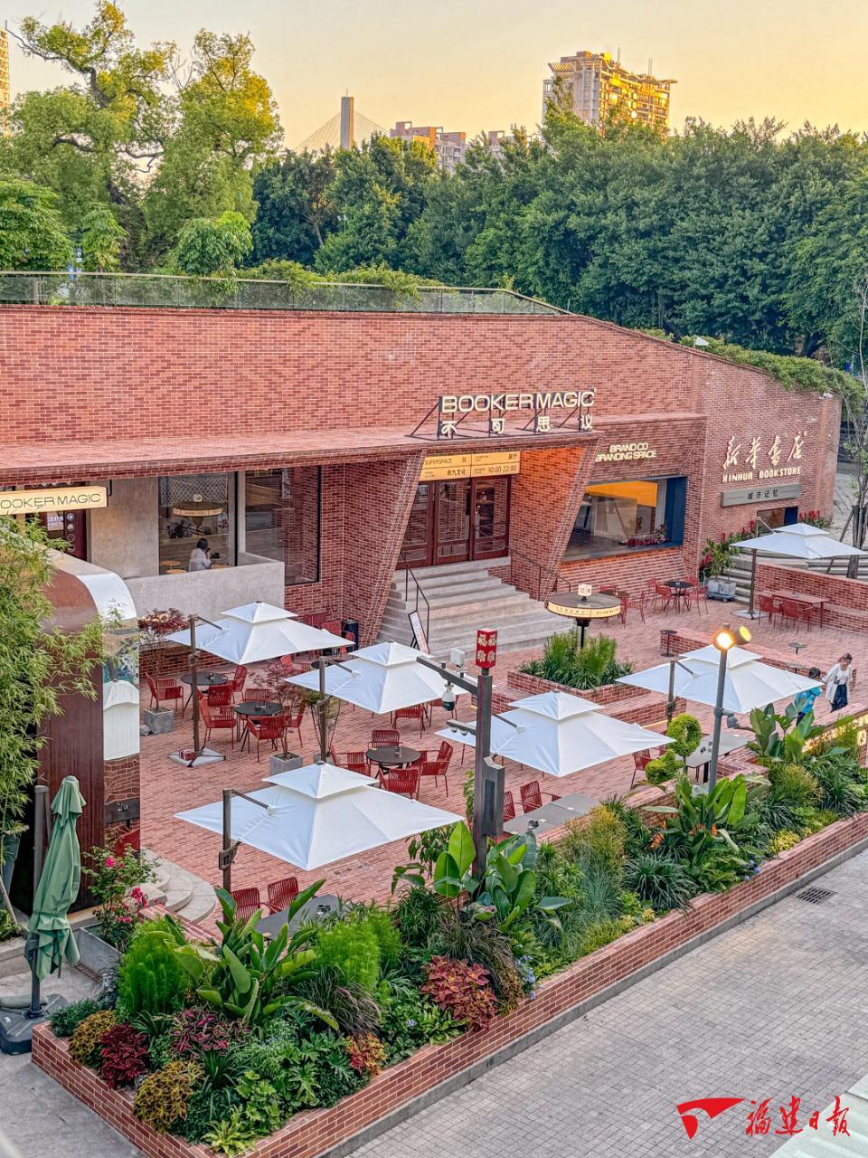 深读 烟火深处书香漫卷——寻访福建最美书店(图2)