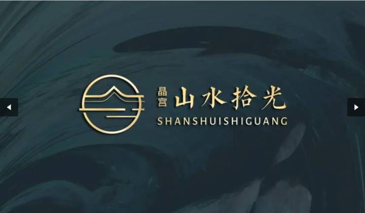 晶宫山水拾光官方热线官网发布丨售楼处电线第一季度楼盘百科-环境-户型-价格 -地址-楼盘详情-配套-电话-交房时间(图2)