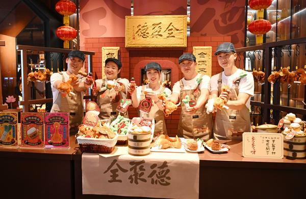九游娱乐：回顾2025：全聚德餐饮主业稳中有进食品化战略提速打造新引擎(图5)