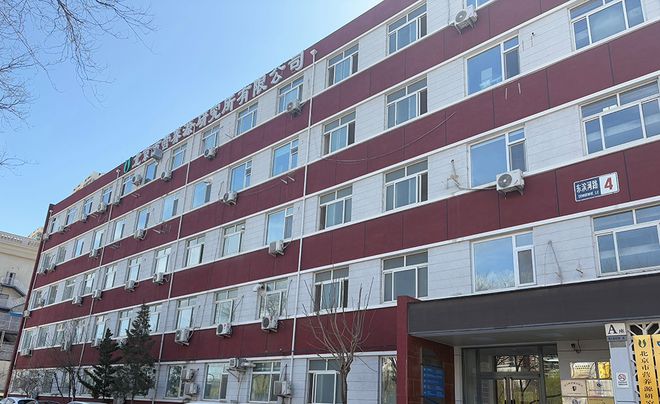 九游娱乐：砥砺创新之翼 铸就卓越之魂：营养源所新增荣誉资质(图7)