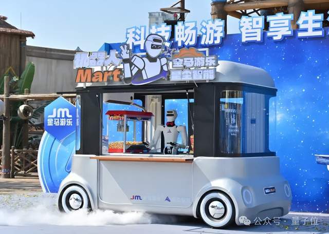 杭州蚂蚁投了家腾讯系具身智能公司(图4)