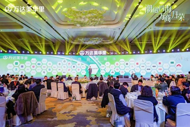 九游app入口：福清万达美华里9月亮相第四代体验式综合体提升福清消费新场景(图3)