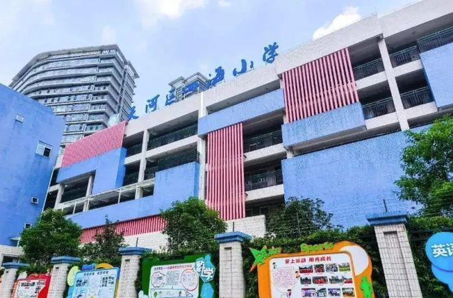 ⏳官方启幕天河辰悦府官方售楼处发布：打造理想品质生活(图8)